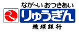 りゅうぎんロゴ