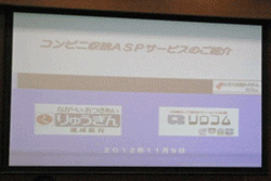 20121116