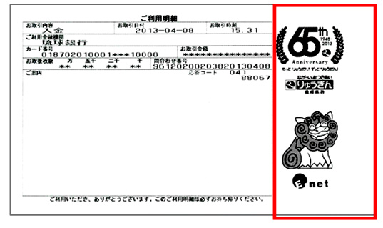 20130501