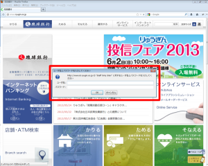 2013062700_ss