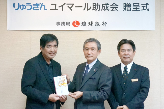 贈呈式の写真