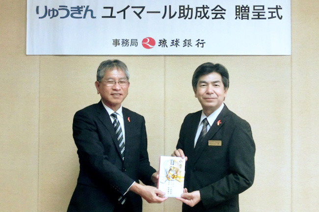 贈呈式