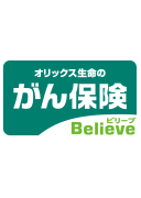 Believe