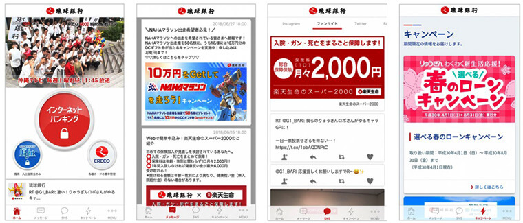 ▼リニューアル画像イメージ
