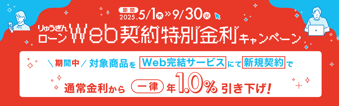 バナー1