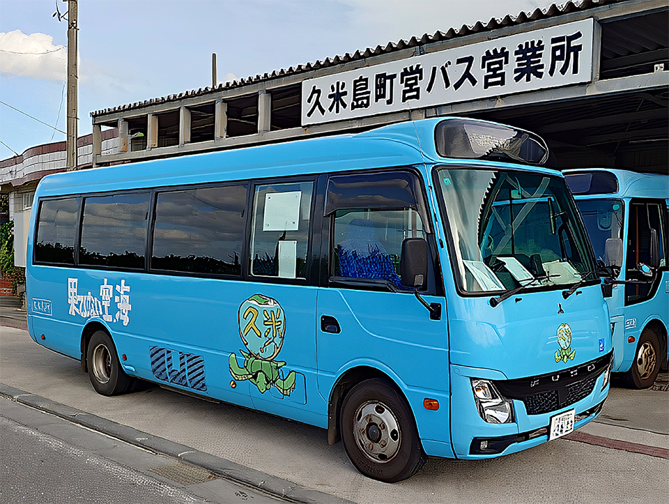 ［久米島の島内を運行するバス］写真