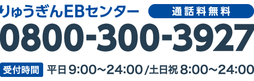 ₢킹F0800-300-3927