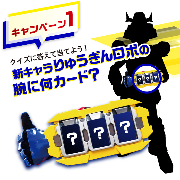 第34回nahaマラソン応援企画 琉球銀行 りゅうぎん