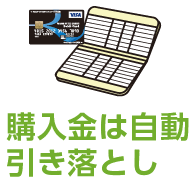 りゅうぎん りゅうぎんATM宝くじサービス｜その他サービス｜琉球銀行