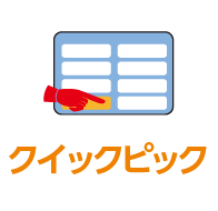 りゅうぎん りゅうぎんATM宝くじサービス｜その他サービス｜琉球銀行
