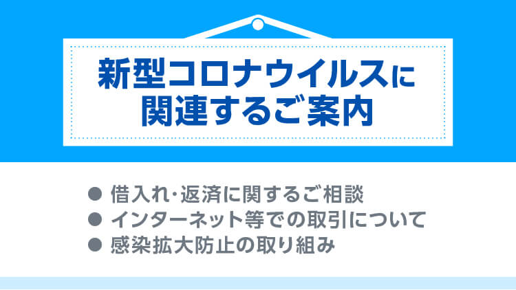 インターネット バンキング ぎん 琉球 銀行 りゅう 武蔵野銀行｜ログイン