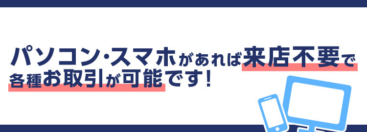 ネット りゅう バンキング ぎん ダイレクトバンキングサービス ｜