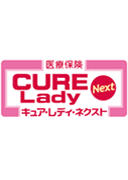 CURE Lady Next