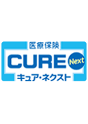 CURE Next