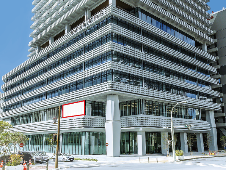 琉球銀行新本店