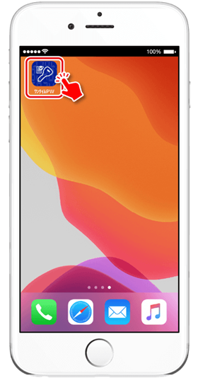 スマートフォンからワンタイムパスワードアプリをタップ