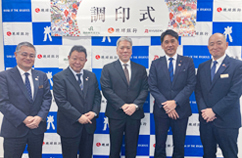 法人事業部