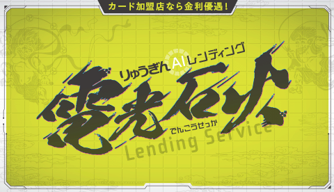 りゅうぎん貯金箱　琉球銀行 sddefault.jpg
