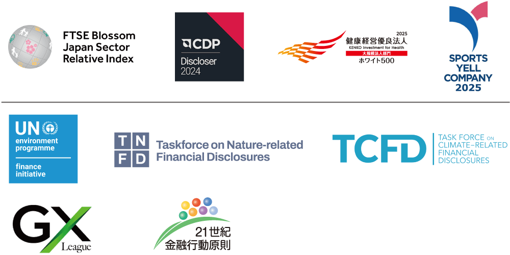 参加・賛同するイニシアティブロゴ