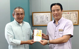 贈呈式