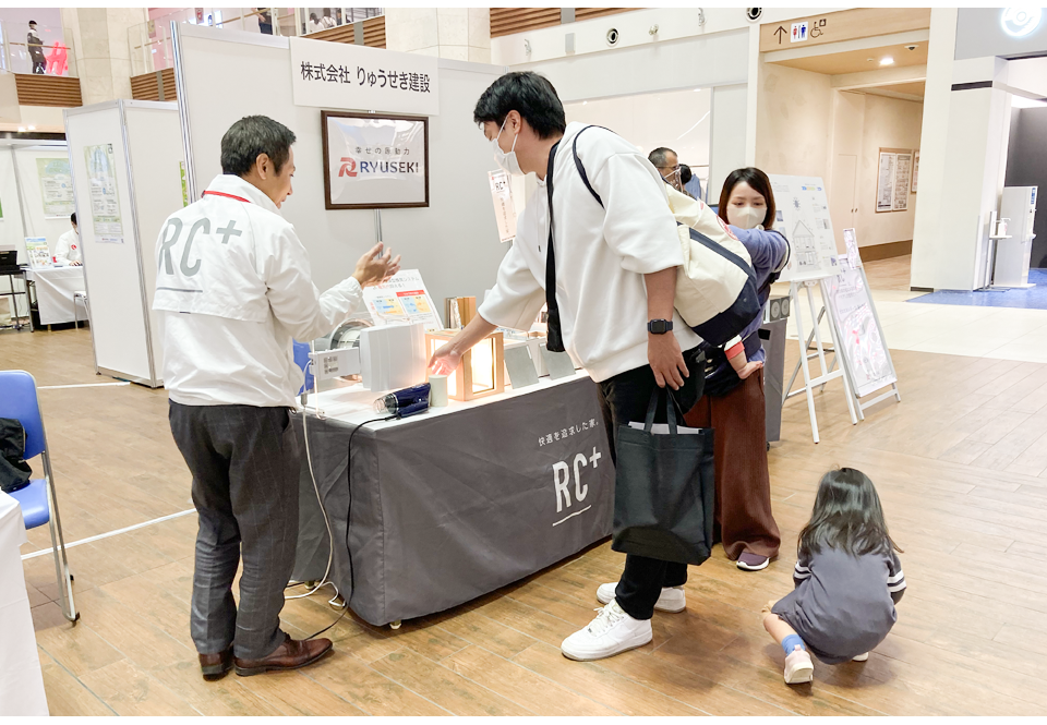 イベント写真