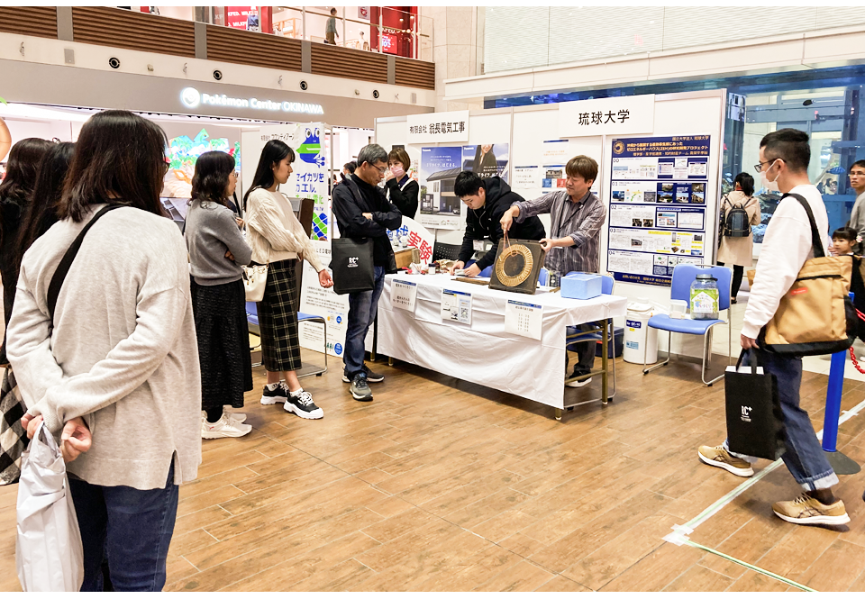 イベント写真