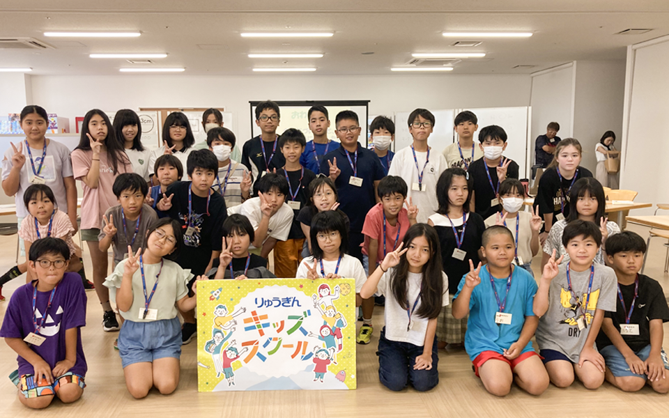 ［キッズスクール］写真