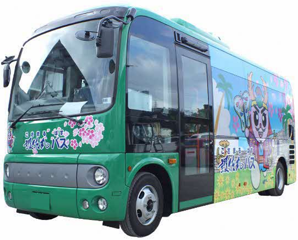 護佐丸バス写真