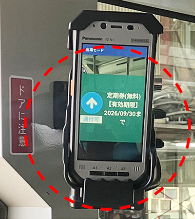 降車時写真