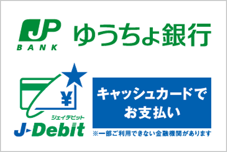 〈アクセプタンスマーク例〉写真