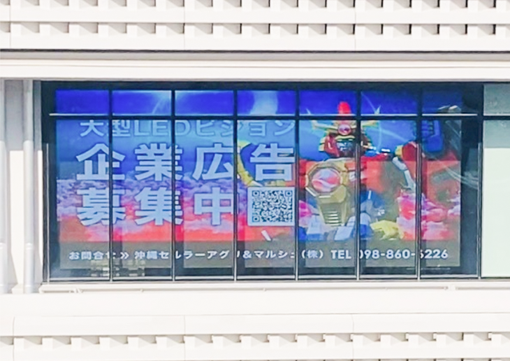 大型LEDビジョン写真