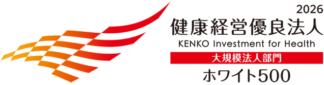 健康経営優良法人ロゴ