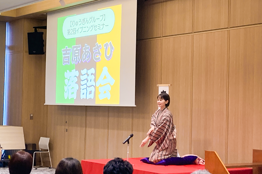 ［セミナーの様子］写真