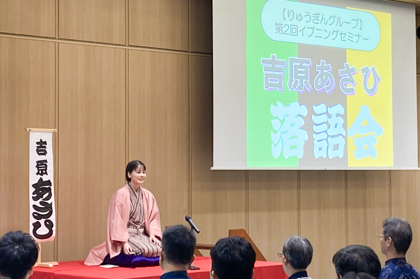 ［セミナーの様子］写真