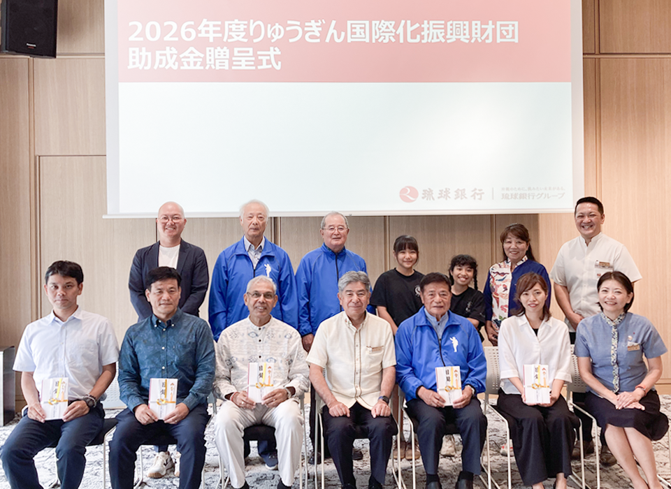［贈呈式会場（琉球銀行本店）にて］写真