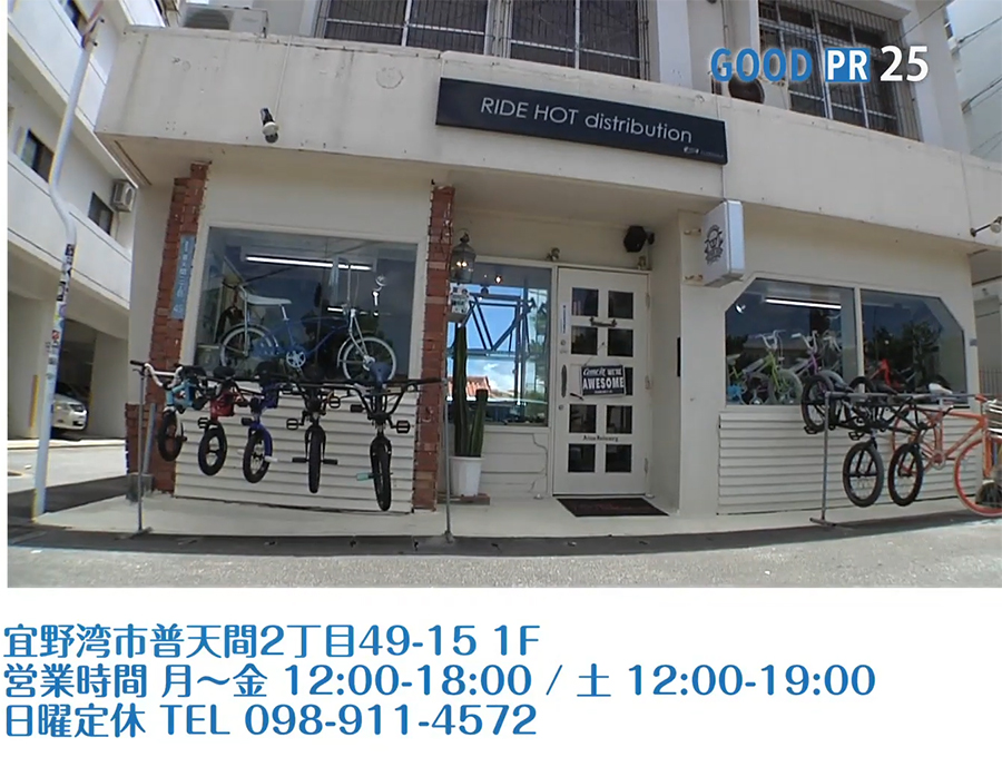 宜野湾市普天間2丁目49-15 1F　営業時間 月～金 12:00～18:00 土 12:00～19:00 日曜定休　TEL 098-911-4572