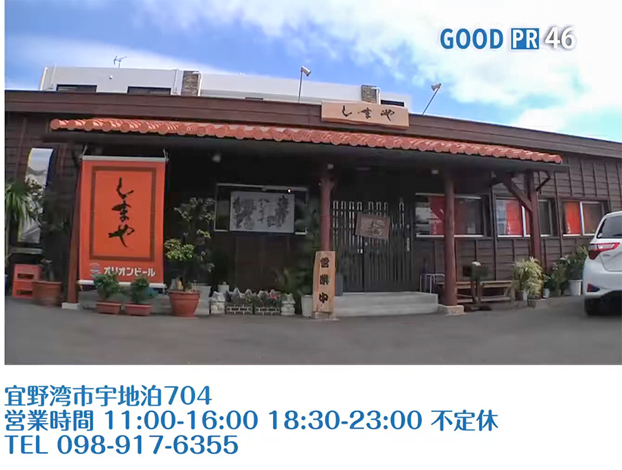　営業時間 :00〜:00 定休　TEL 