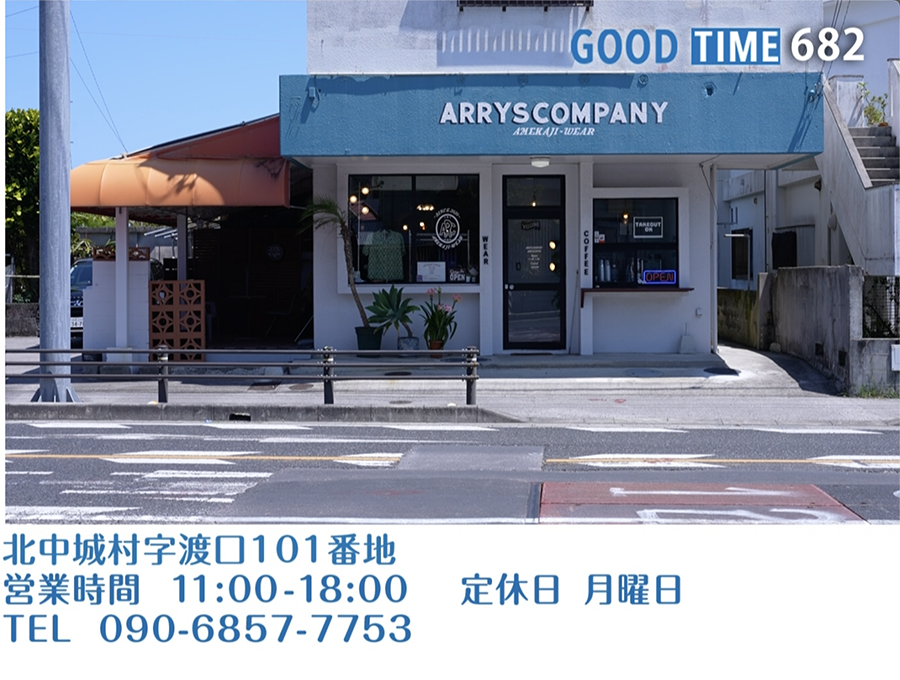 北中城村字渡口101番地　営業時間 11:00〜18:00 月曜定休　TEL 090-6857-7753