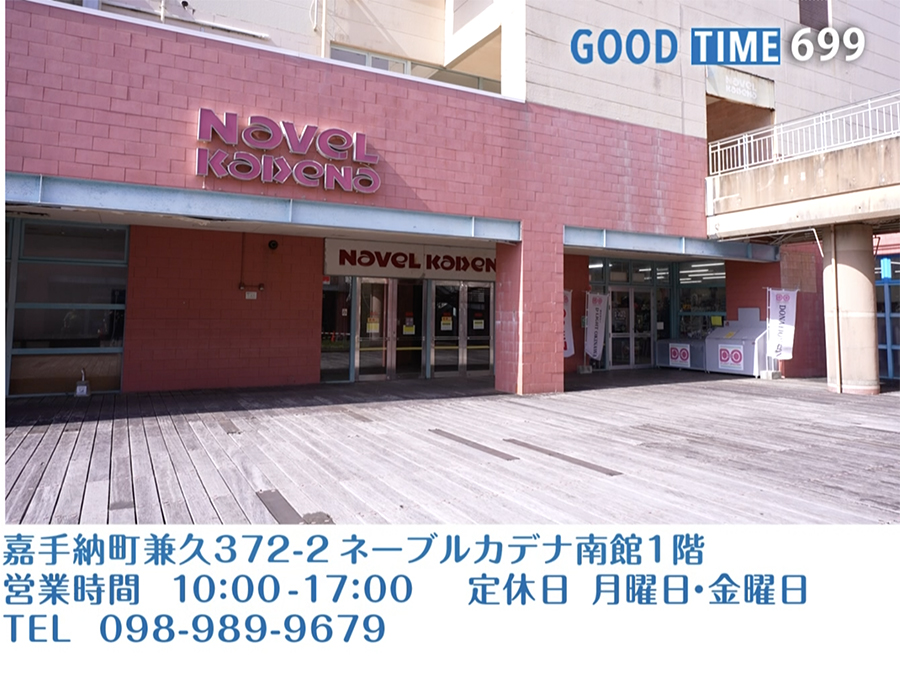 　営業時間 :00〜:00 定休　TEL --