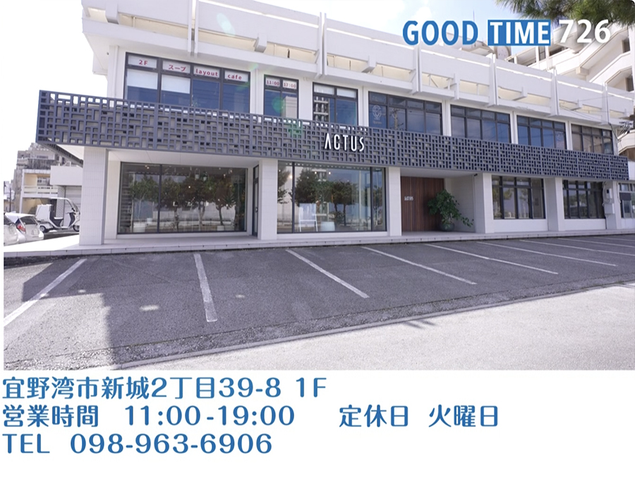 宜野湾市新城2丁目39-8 1F　営業時間 11:00〜19:00 火曜定休　TEL 098-963-6906