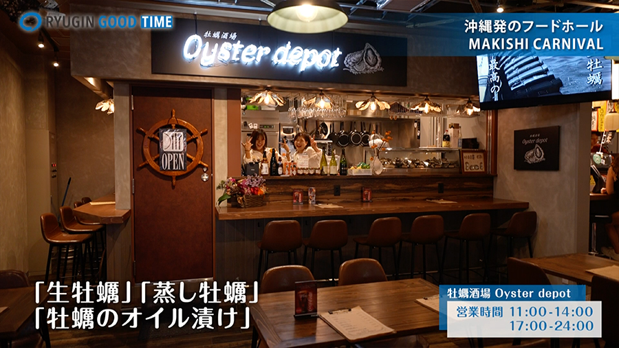 営業時間 11:00〜14:00 17:00〜24:00