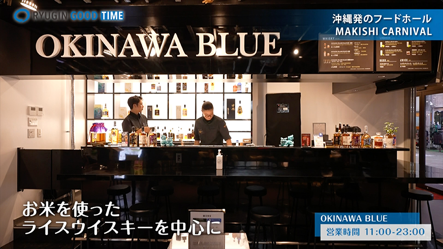 営業時間 11:00〜23:00