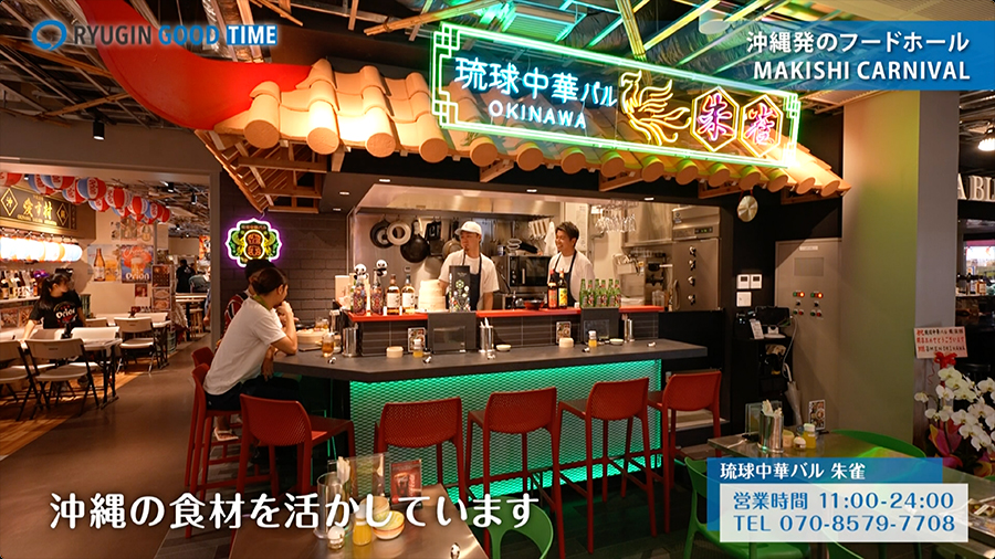 営業時間 11:00〜24:00　TEL 070-8579-7708