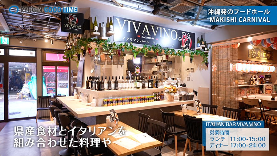 営業時間 ランチ 11:00〜15:00 ディナー 17:00〜24:00