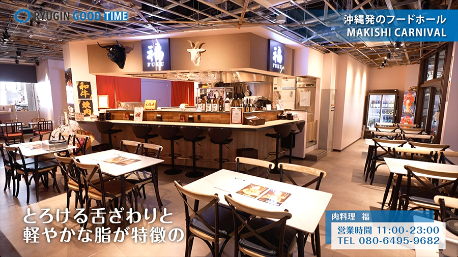 営業時間 11:00〜23:00　TEL 080-6495-9682