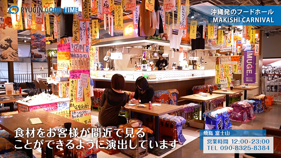 営業時間 12:00〜23:00　TEL 090-8325-8384