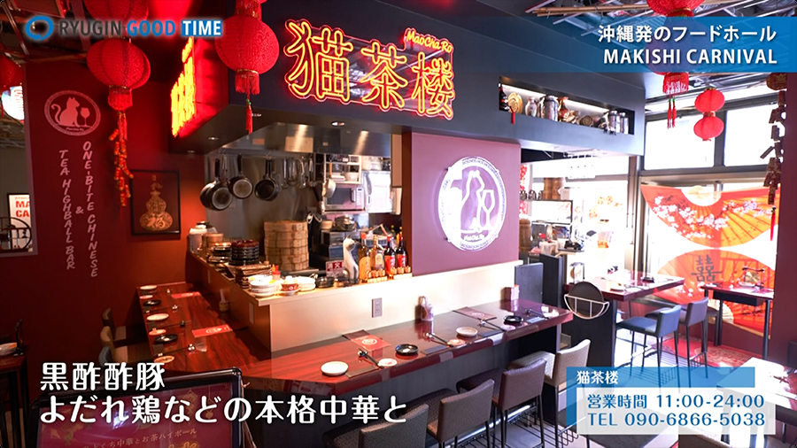 営業時間 11:00〜24:00 TEL 090-6866-5038