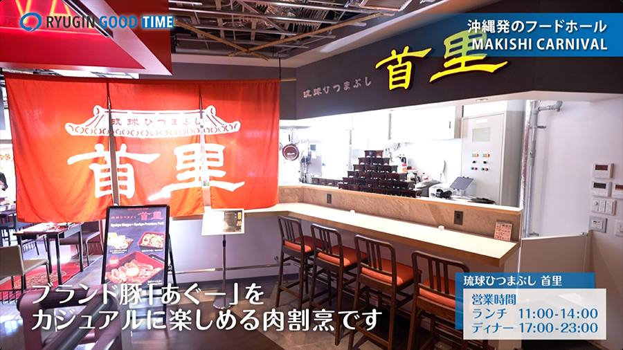 営業時間 ランチ／11:00〜14:00 ディナー／17:00〜23:00