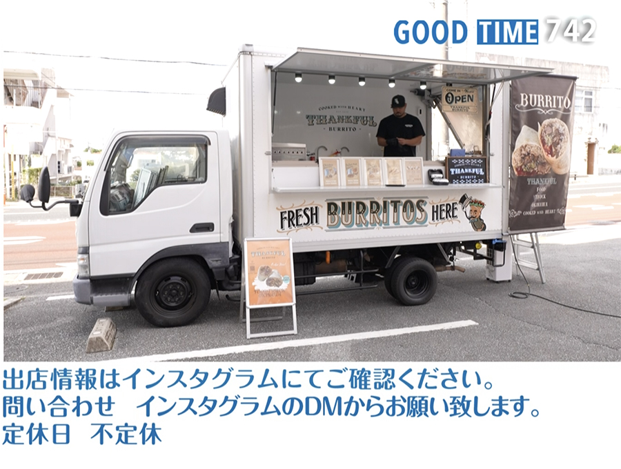 出店情報はInstagramにてご確認ください。　お問い合わせはInstagramのDMからお願いいたします。 不定休