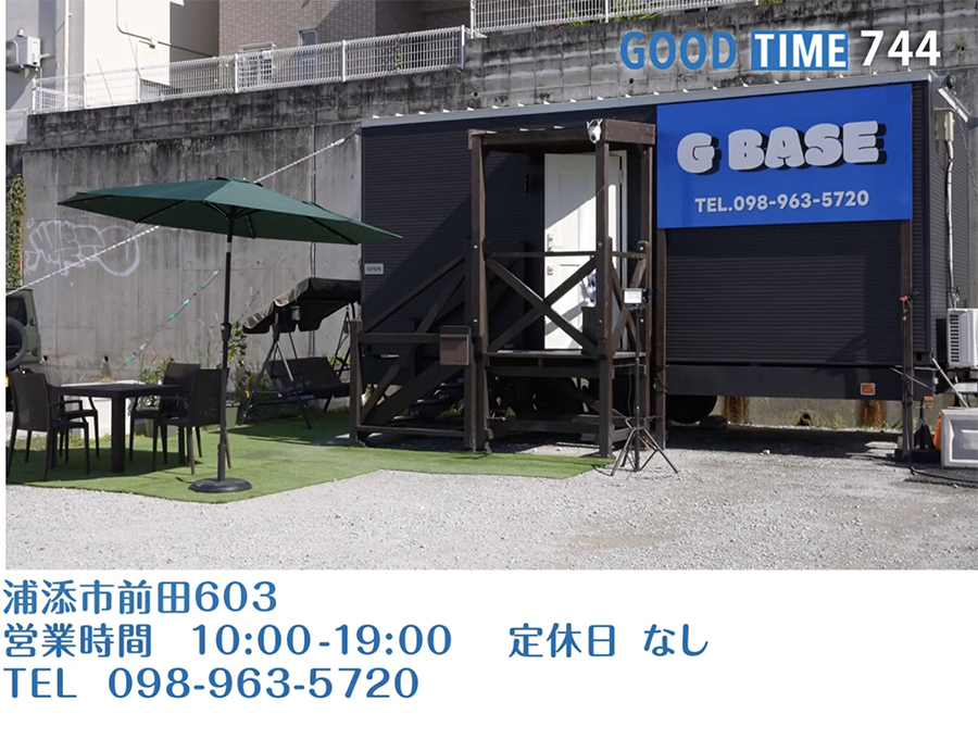 浦添市前田603　営業時間 10:00〜19:00　無定休　TEL 098-963-5720